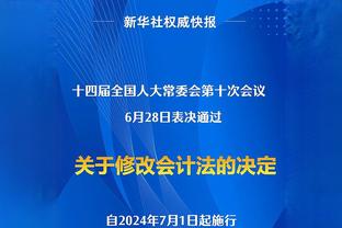 加利亚尔迪尼回应拉比奥特：球场上的事该留在场上，而不是在社媒